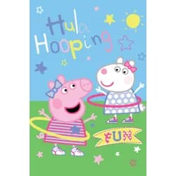 Jerry Fabrics Deka fleesová 100x150 cm - Prasátko Peppa